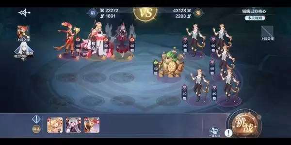 《奥奇传说手游》战术教室中阶通关攻略