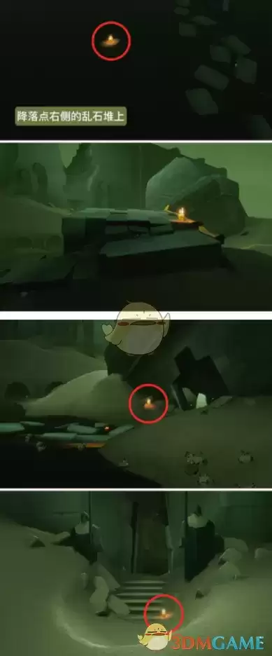 《光遇》4月16日每日任务攻略