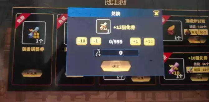 勇士拯救计划改数据方法教学