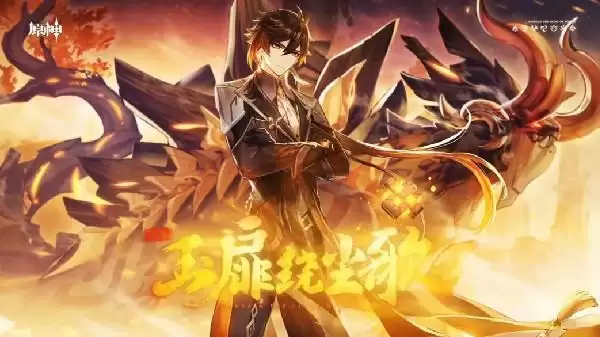 原神迷城战线古代符文在哪？迷城战线活动通关攻略大全图片2