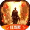 危机黎明前夜