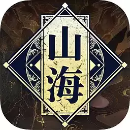 大主宰之山海经