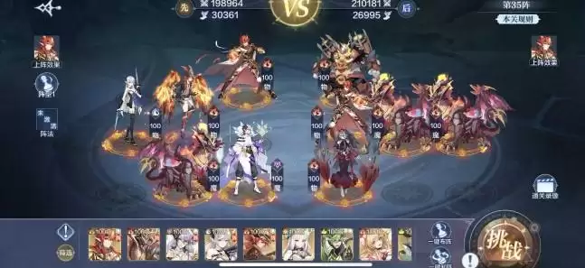 奥奇传说手游破阵天下通关攻略