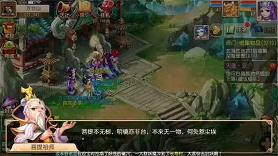 梦幻西游转门派花费