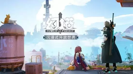 幻塔内测资格申请方法分享