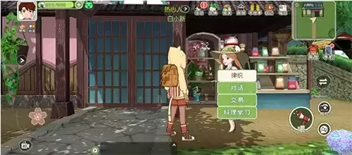 小森生活游戏截图