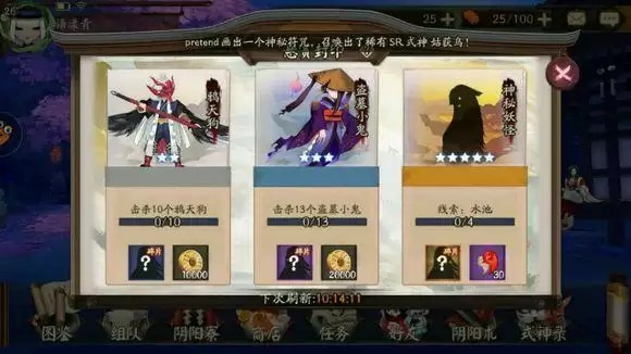 水池尾巴哪里多