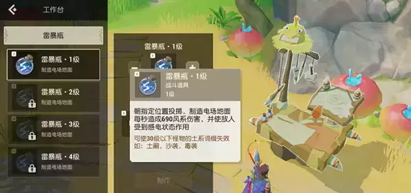 采集、建造、打怪兽《海岛纪元》休闲与硬核的完美兼容