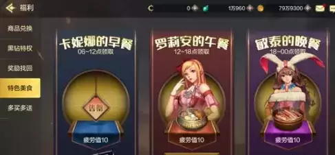 DNF手游如何快速升级 小编手把手教你三天速升60级