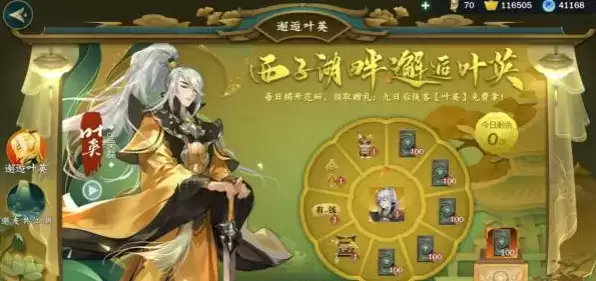 《剑网3：指尖江湖》公测开启 揭开藏剑山庄剧情抱走庄花