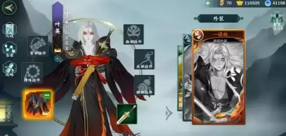 《剑网3：指尖江湖》公测开启 揭开藏剑山庄剧情抱走庄花