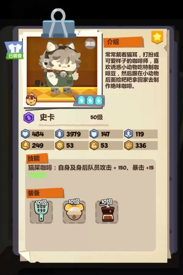 妙奇星球4月18日最新兑换码分享