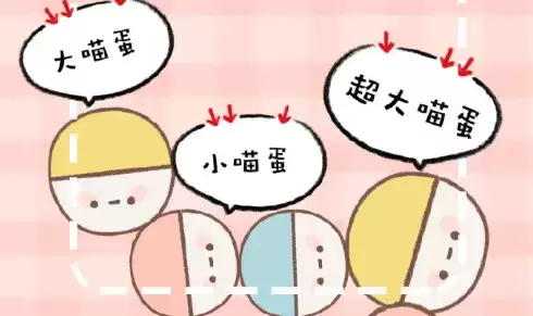 《遇见你的猫》抓猫机奖励介绍