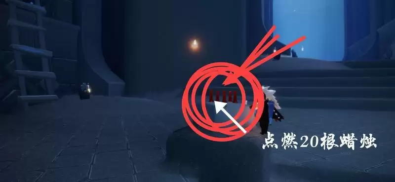 《光遇》4月17日每日任务攻略