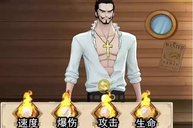 《航海王:燃烧意志》新世界鹰眼附魂选择推荐