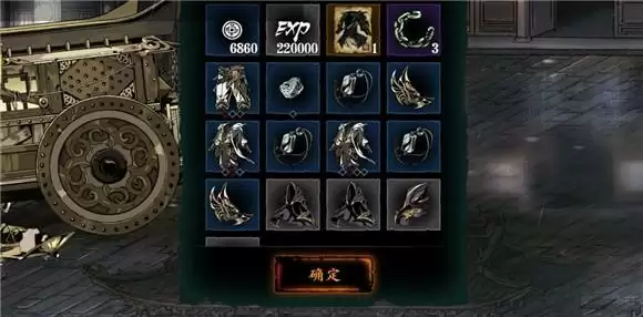 《影之刃3》凶榜煞星任务攻略