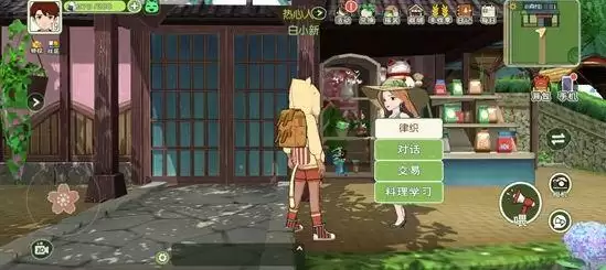 《小森生活》超级胡萝卜获取攻略