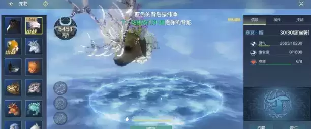 妄想山海岳云鲲有必要进化吗