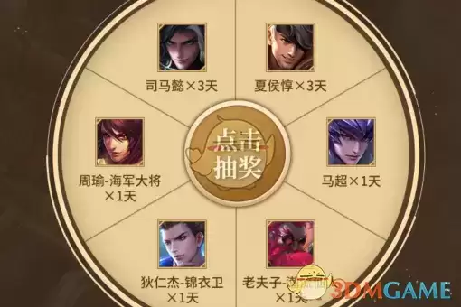 《王者荣耀》长安赛年S23赛季礼包领取