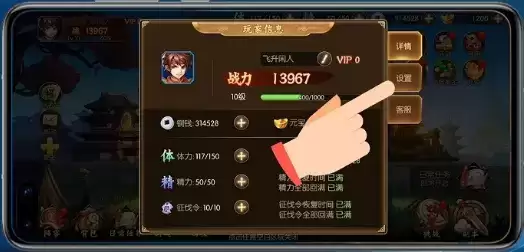 乱世三国志兑换码大全