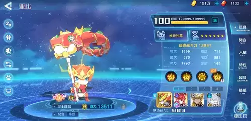 奥拉星手游应龙超进化第4关低配打法攻略