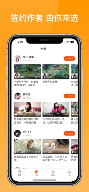 233乐园普通