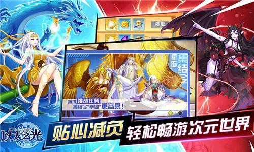 以太之光手机