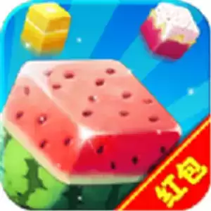 合成大果冻红包