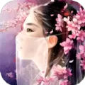 御剑踏天传
