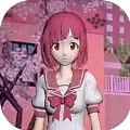 樱花校园之恋模拟器