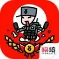 小士兵战争测试服