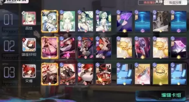 黑潮之上17-64通关攻略