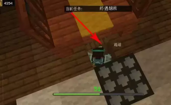 我的世界千里走单骑终遇胡班任务攻略