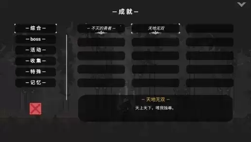 只兔不灭的勇者王者桂冠作用一览