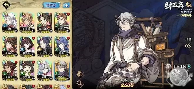 天地劫幽城再临墨子道1万分怎么打？单夏侯无砍王高分技巧攻略图片1