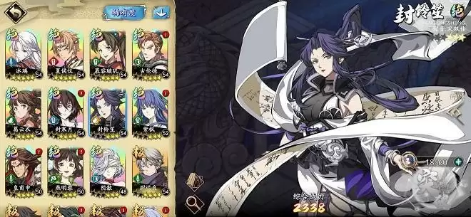 天地劫幽城再临墨子道1万分怎么打？单夏侯无砍王高分技巧攻略图片2