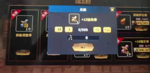 勇士拯救计划怎么改数据?数据代码装备修改教程一览图片1