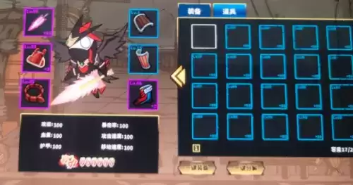 勇士拯救计划怎么改数据?数据代码装备修改教程一览图片2