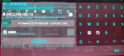 勇士拯救计划怎么改数据?数据代码装备修改教程一览图片3