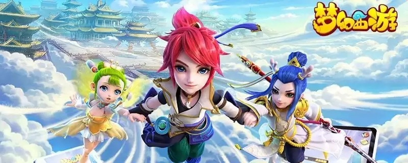 梦幻西游结婚需要什么条件