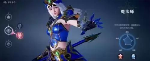 全民奇迹2魔法师时装有哪些