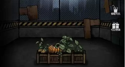 《重建家园》种植方法介绍