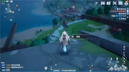 幻塔班吉斯地区异闻录风物取景点及坐标一览