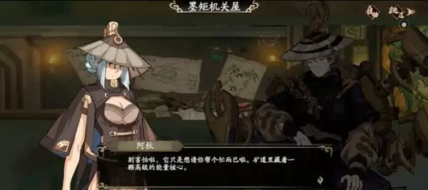 天地劫幽城再临墨矩机关屋怎么打?墨子道外传逻辑中的桥道路答案一览图片2