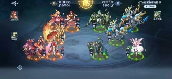 奥奇传说手游破阵天下攻略：全关卡通关打法总汇[多图]图片3