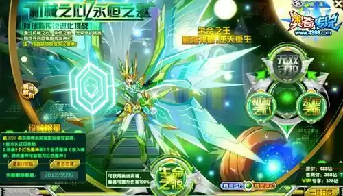 奥奇传说阿瑞斯打法攻略