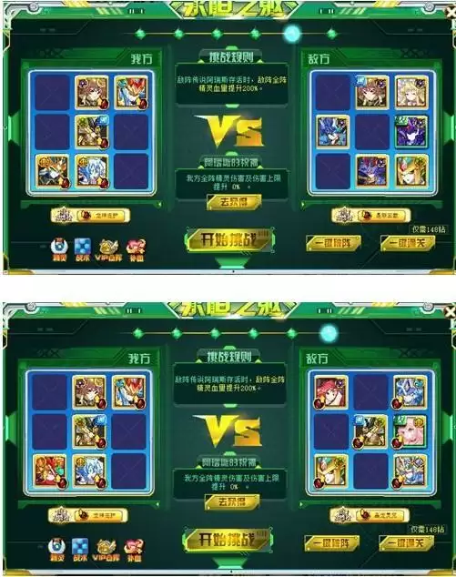 奥奇传说阿瑞斯打法攻略