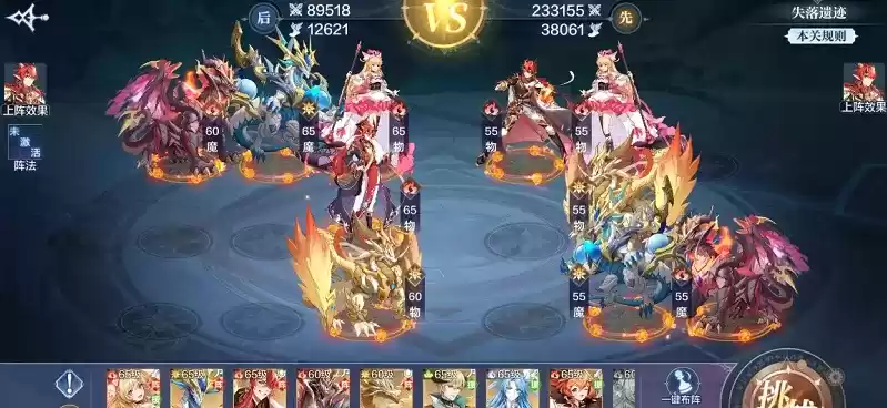 奥奇传说手游失落遗迹通关打法攻略分享