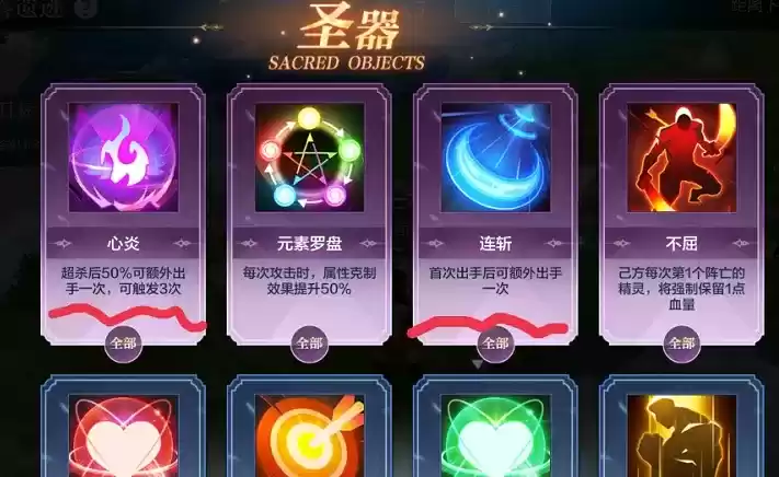 奥奇传说手游失落遗迹通关打法攻略分享