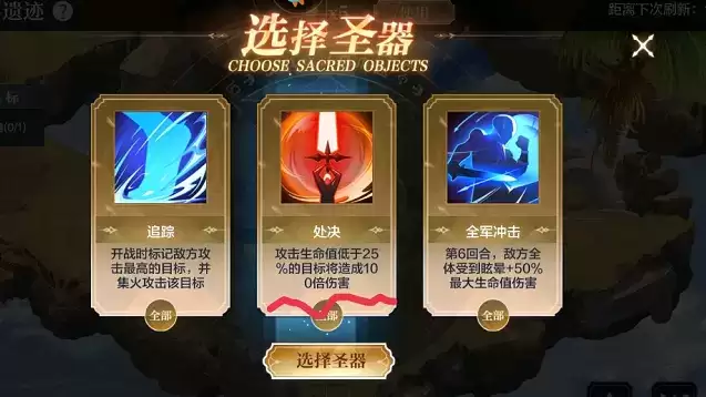 奥奇传说手游失落遗迹通关打法攻略分享